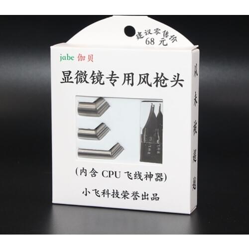 Welding Nozzle Wind Mouth Air Gun Head Repair For Phone Rework with Microscope Flying Wire CPU Blade For 861DW 858 850 856AX 731