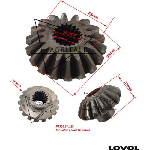 Gear of half axle for Lovol tractor TB404/TB454, part code: FT304.31.125