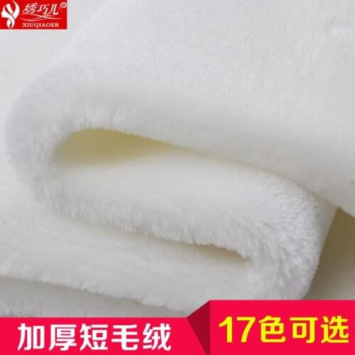 165cm*50cm Flannel Short Plush Fabric Counter Cloth Display Decoration Carpet Bedding Jewelry Background DIY Clothing Fabric
