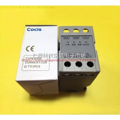 Free shipping Over-voltage protector GMR-32B three-phase power phase sequence relay