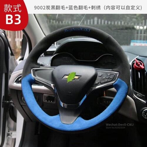 Steering Wheel Cover For Chevrolet Malibu XL Cruze Captiva Camaro Equino Cavalier EPICA Suede Leather Hand Grip Car Accessories