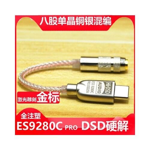 Mobile phone decoding DAC amp line typec audio HIFI adapter es9280 portable ess headset tpc 3.5