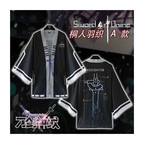 Sword Art Online SAO Anime Kirigaya Kazuto Kirito Cloak Yukata T-shirt Pants Shoes Cosplay Costume Kimono Casual Haori Halloween
