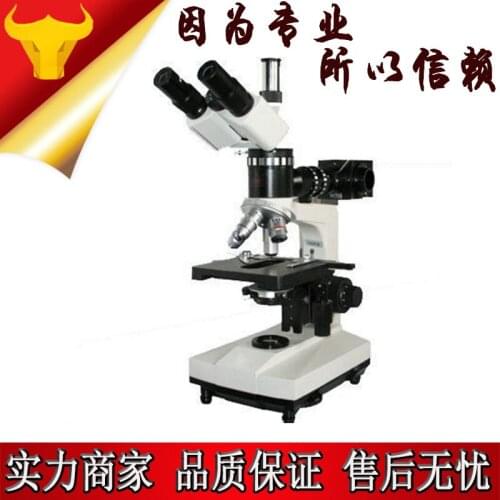 XSP-13 three eye drop fluorescence microscope