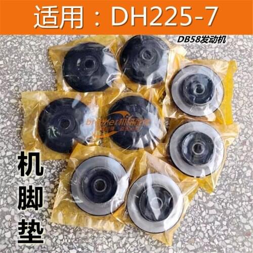 Suitable for Doosan excavator DH220 225-5-7 engine foot rubber DB58T engine cushion shock absorption rubber