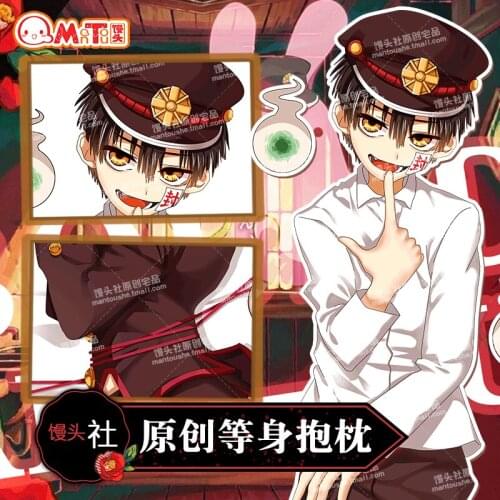 Anime Toilet-Bound Hanako-kun Hanako Cosplay Men Dakimakura 2WAY Hugging Body Pillow Case Japanese Otaku pillow Cover Gifts