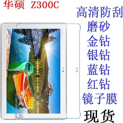 Clear Screen Protector Anti-Fingerprint Soft Protective Film For ASUS Zenpad 10 Z300C Z300CL Z300CG Z300 10.1 inch Tablet