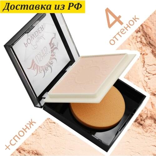 USHAS Goods For Beauty And Health