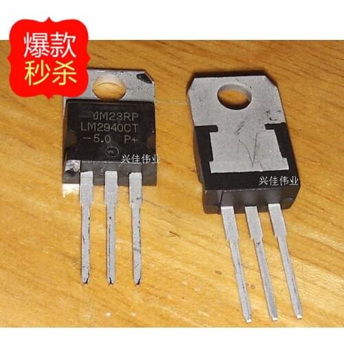 10PCS New LM2940CT-5.0 LM2940-5.0 TO220 Regulator