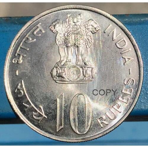 India 1974 10 Rupees PLANNED FAMILIES Food For All Brass Nickel Plated Copy Coin
