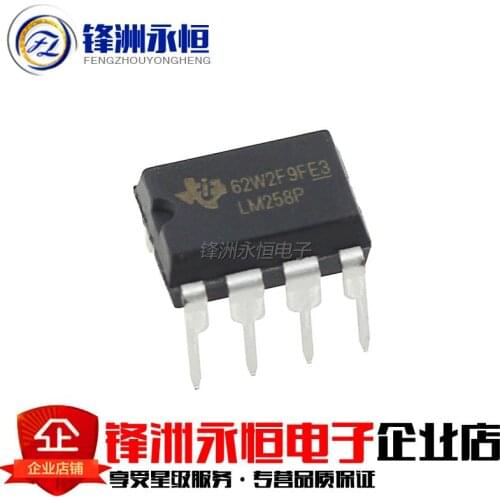 10PCS LM258P DIP8 LM258 DIP LM258N DIP-8 new and original IC