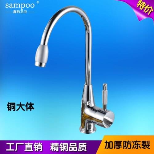 Copper pots kitchen mixer faucet hot and cold 360 rotating double - faucet bathroom sanitary ware factory outlet