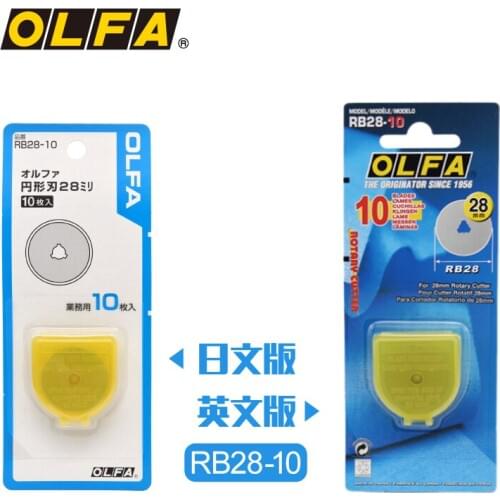 2/10PCS OLFA Made In Japan Roller Cutter Blade Circle Curve Knife Cloth Round Knife 45MM/28mm Rb28-10/rb28-2