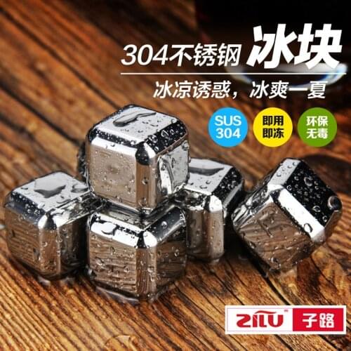 304 stainless steel stainless steel ice frozen ice ice wine whisky creative steel and ice bar utensils