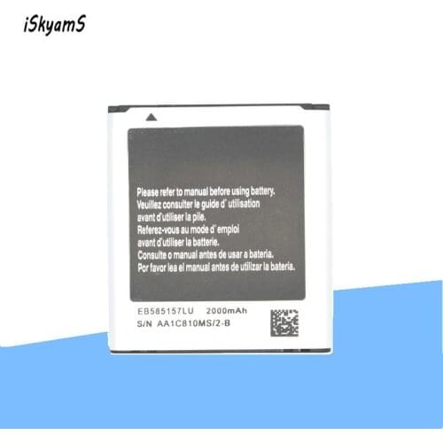 iSkyamS Phone Cases Samsung Galaxy Win 2