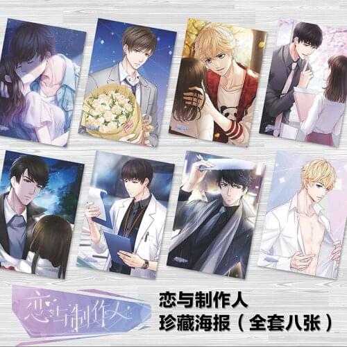 8 pcs/lot Anime Love and Producer Posters Paintings Wall Picture coated paper Poster Toy gift 42x29cm A3