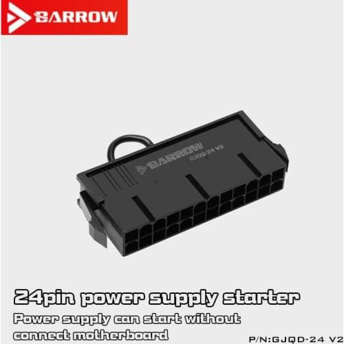 Barrow 24pin power starter can be started without connecting the power supply to the motherboard GJQD-24 V2