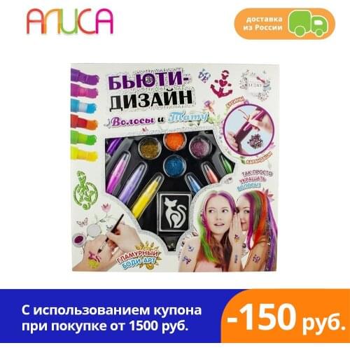 Тату наборы Lukky Бьюти-Дизайн China At AliExpress