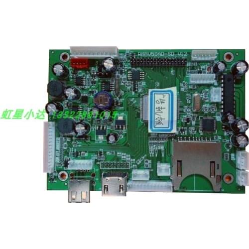 HD Advertising Player Motherboard Driver Board Advertising Player Decoder Board RMMV59ADV12 Supports Vertical Screen