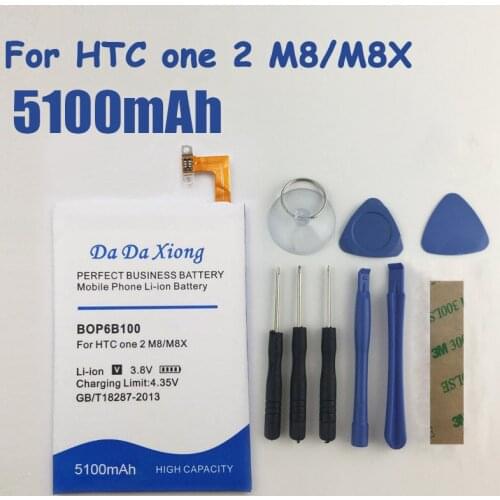 Replacement Phone Battery 4900mAh B0P6B100 BOP6B100 Li-ion for HTC ONE M8 one 2 M8T M8X M8D E8 M8SW M8ST M8SD