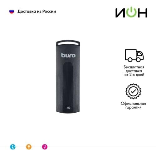 Картридеры "ИОН" China At AliExpress