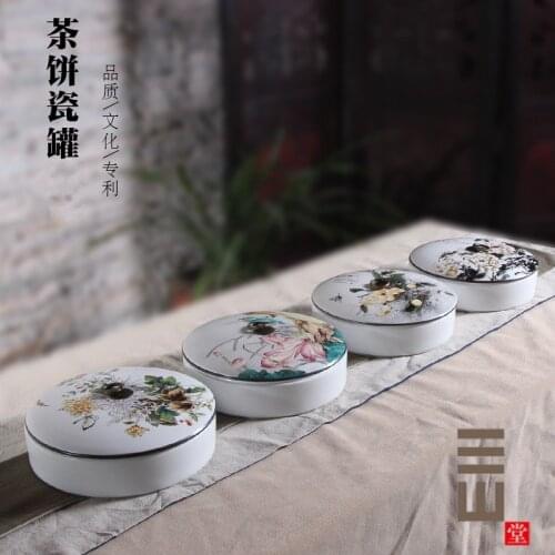 Ceramic Tea Can Household Large Sealed Storage Gift Chinese Tea Tea Jar Tea Packaging