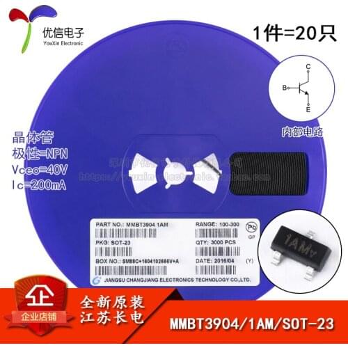 MMBT3904 genuine original screen 1AM SOT-23 NPN 40V / 200mA SMD transistor