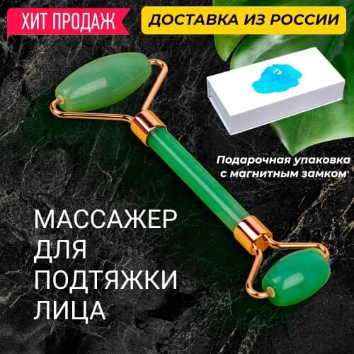 PAL Cosmetics Health Products