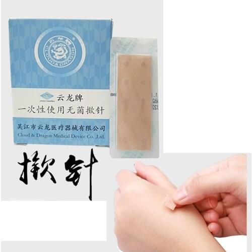 0.22*1.5 Cloud Drangon Brand Sterile Press Needle Plaster for Single Use free shipping