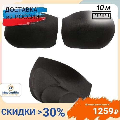 Айрис Lining Materials