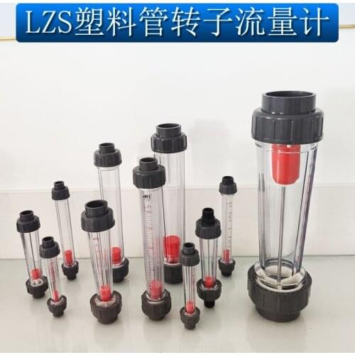 Plastic pipe type (short pipe) rotor flow meter LZS-15/25/32/50/65 float liquid water