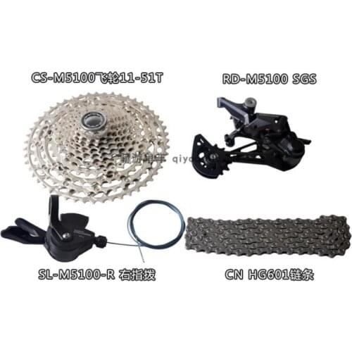 DEORE M5100 Rear Derailleur+ trigger shifter + cassette 51T+ chain 11S MTB bike bicycle