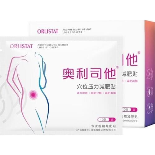 Lazy Fat Burning Fat Loss Slimming Paste Oil Endocrine Acupoint Pressure Weight Loss Navel Paste 10pcs/box Free shipping