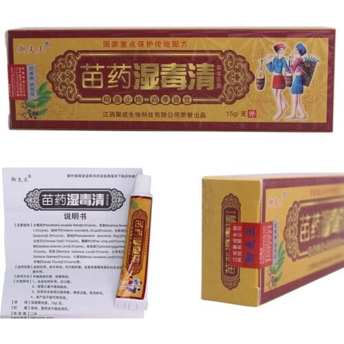 15g/bottle Natural Herbal Material Psoriasis Creams And Eczema Psoriasis Ointment Skin Care Health Products Patches