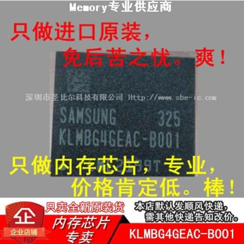 32G EMMCKLMBG4GEAC-B001 KLMBG4GEAC EMMC 10PCS