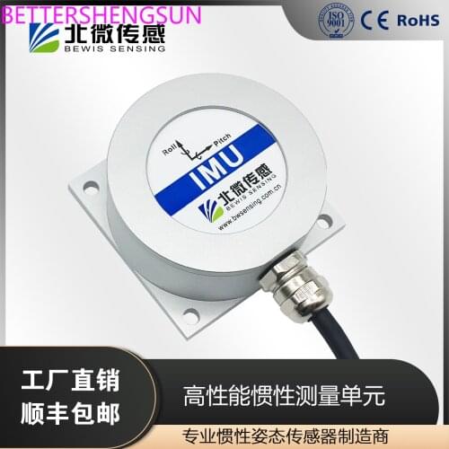 BW-IMU100C low-cost digital inertial measurement unit sensor attitude navigation module