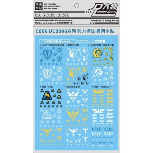 DL Generic Gundam model decal Sticker VER.C006 UC0096 Toys Model Tools Free shipping
