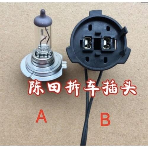 For Volkswagen Lamando LAVIDA Skoda Octavia Trumpchi headlight low beam high beam H7 lamp holder bulb plug