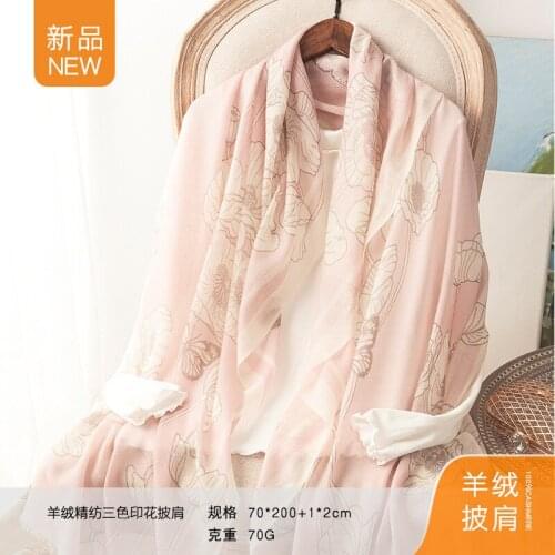 2020 New High-end Cashmere Worsted Printed Scarf. Womens Thin Silk Scarf. Sunscreen Shawl. Ultra Thin Scarf