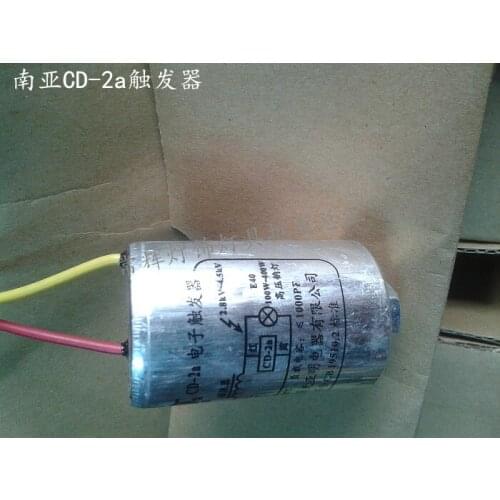 Yuanguang Yaming JK Nanya CD-2a electronic explosion-proof trigger 100W-400W starter