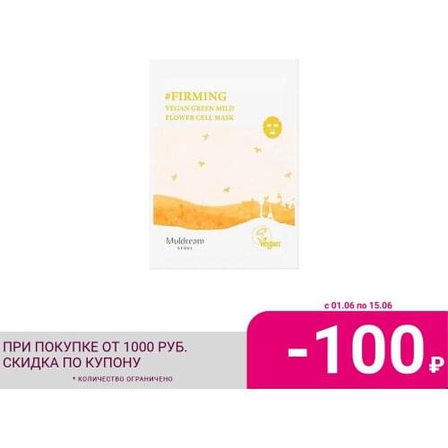 MULDREAM Goods For Beauty And Health