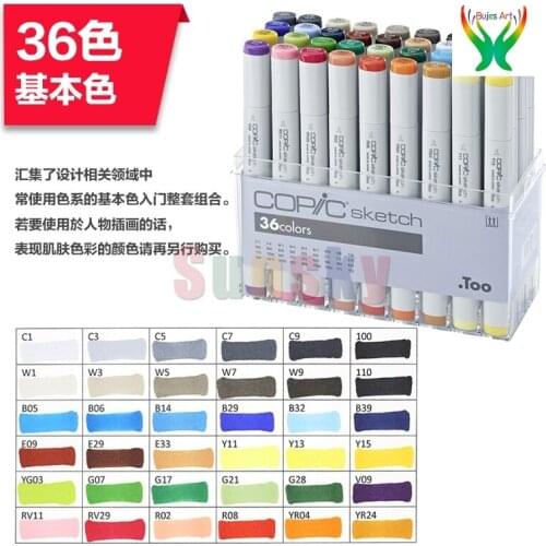 Copic Sketch 36 color set,MIXABLE NON-TOXICcan be mixed on the surface, layered on top of each other to create stunning effects