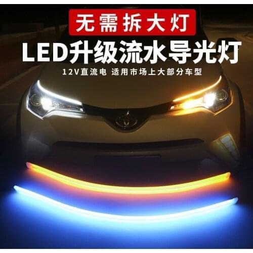 Factory direct sales of automotive LED day light ultra-thin guide strip double white yellow streamer decorative running horse