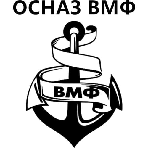 Beautiful Lifelike Personality OSNAZ Navy Reflective Waterproof Funny Car Sticker Vinyl Decal,for All Kinds of Cars Auto Styling