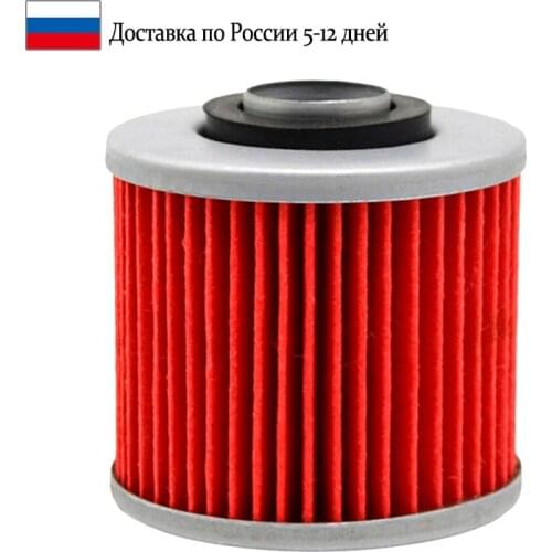 Oil Filter For YAMAHA TDM900 TDM 900 2002-2014 XT660Z XT 660Z TENERE 660 2008-2013 XVS650 XVS 650 V-STAR CUSTOM 1998-2011