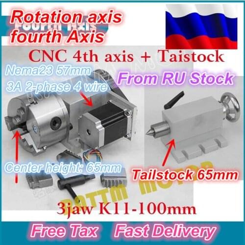 RU ship k11-100mm 3 jaw chuck 100mm 4th Axis+Tailstock CNC dividing head/Rotation Axis kit for CNC router woodworking engraving