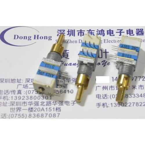 2PCS/LOT Taiwan CTR dual dual axis intercom potentiometer, volume switch, channel switch, two in one A50KB10K