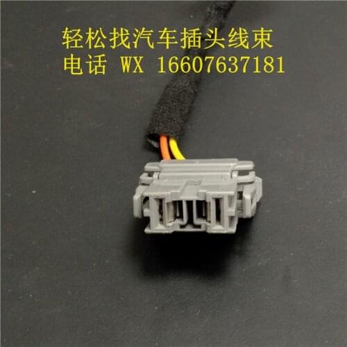 Second hand for Honda Fit Car Audio Adapter Mid range bass Speaker amplify Cable Tail Plug Original