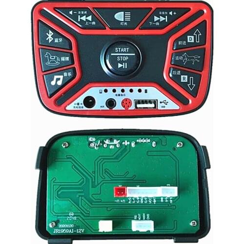 JR1959AI-12V childrens electric vehicle central control module NEL baby car music player four wheel toy battery car