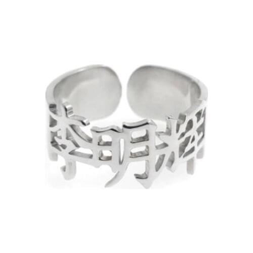 AurolaCo Fashion Trend Custom Name Ring Personality Chinese Name Ring Adjustable Size Stainless Steel Ring Jewelry Gift